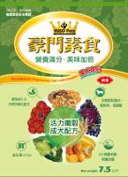 豪門優鮮活力纖穀(素食)