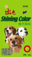 出色愛犬食品-牛肉口味