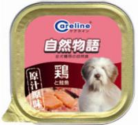 自然物語餐盒-嫩雞鮭魚