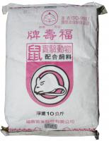 福壽實驗鼠配合飼料