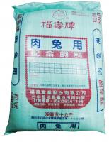 福壽肉兔用配合飼料