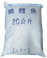 福壽錦鯉魚2號