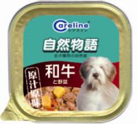 自然物語餐盒-和牛野菜