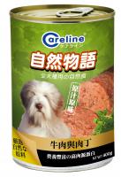 自然物語-美味罐頭(牛肉與肉丁)